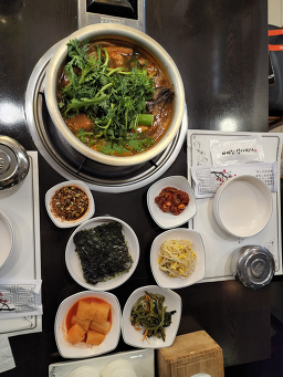 아야진생태찌개 1