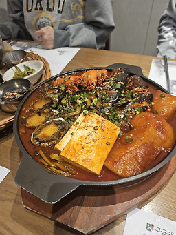 Keungol (큰골) 1