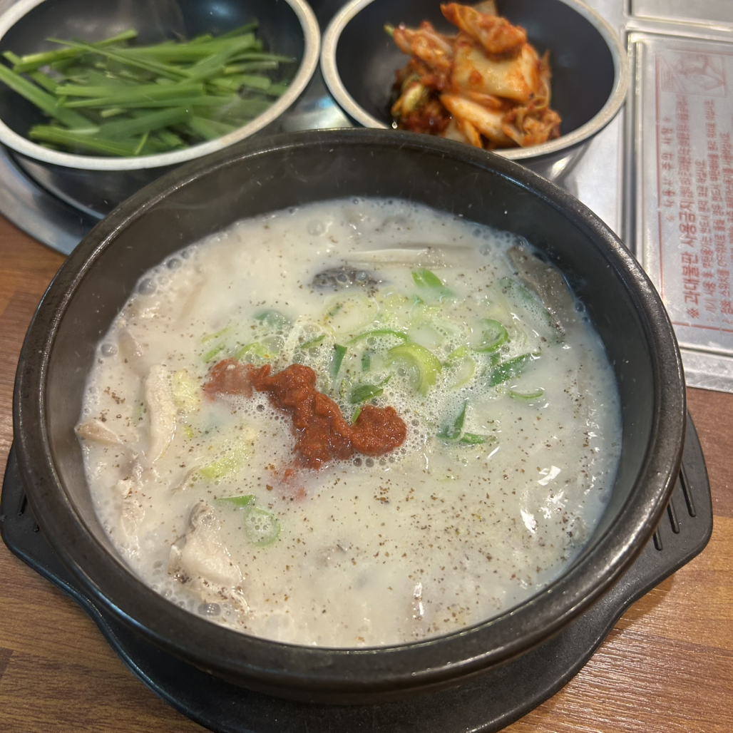 Boseunghoegwan (보승회관) 1