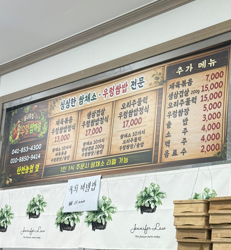 통나무집 6