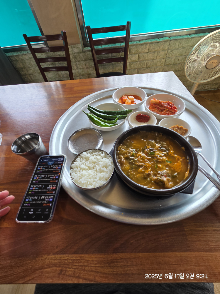 전통해장국식당 1