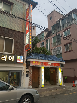 Anchae 5