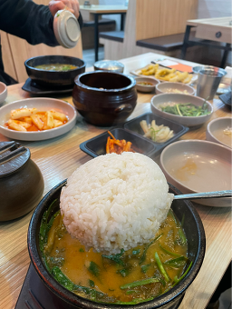 Keunjipchueotang 5