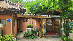 함지박 2