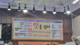 영산강오리탕첨단지구 3