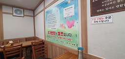 삼보어죽 3