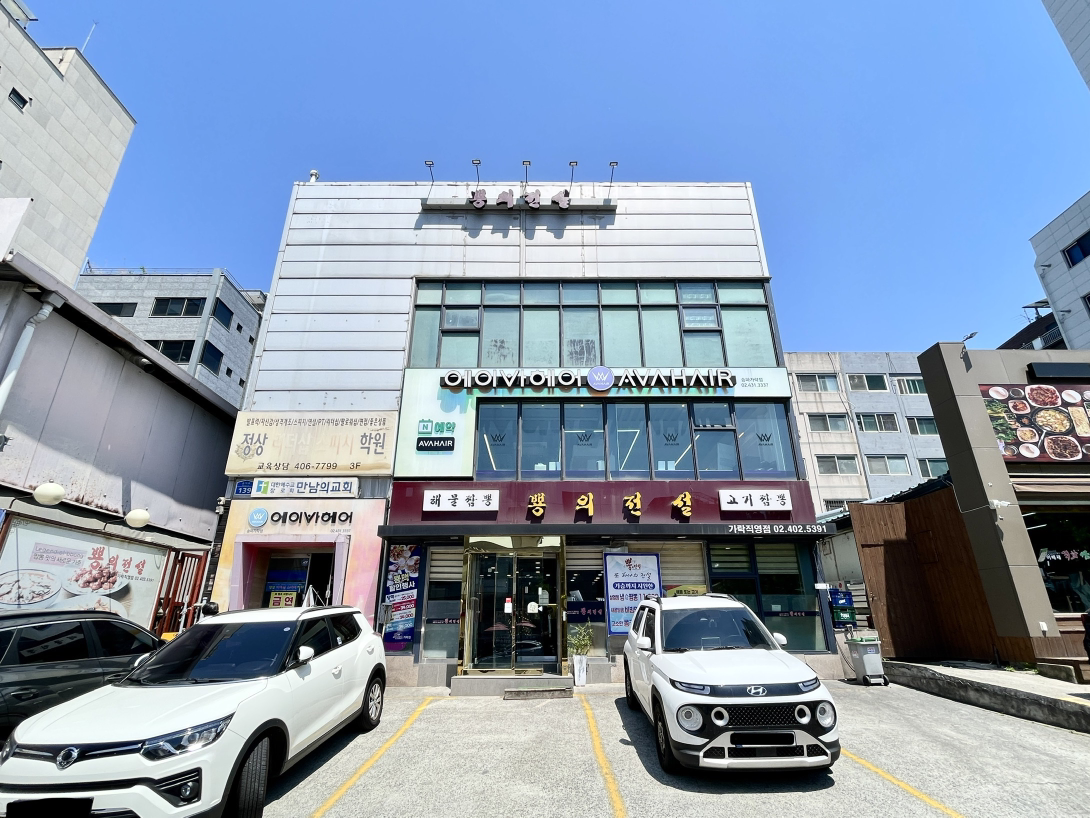 뿅의전설 가락직영점 대표 사진