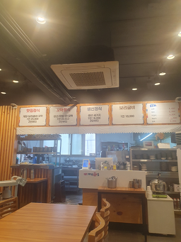 벌교계절맛집 1