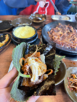 소문난쭈꾸미 2