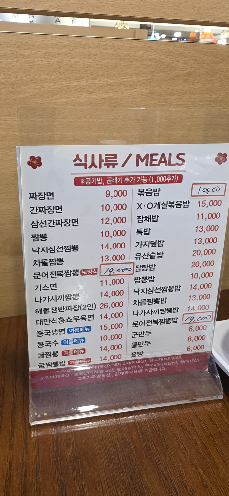 양자강 3