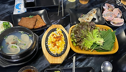 Haeu 5