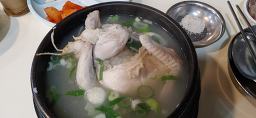 Gogungsamgyetang (고궁삼계탕) 1