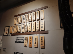 숯불의 신 6