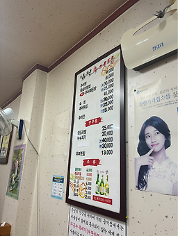 남원원조추어탕 6