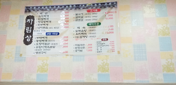 삼시세끼 5