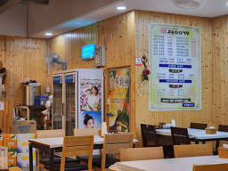 Juwangsansamgyetang (주왕산삼계탕) 2