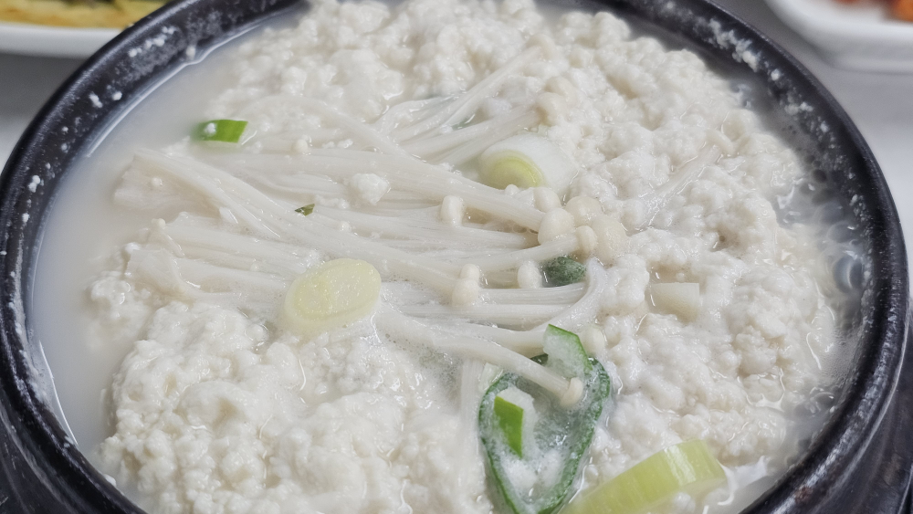 Kongsaranggulnaeeum 5