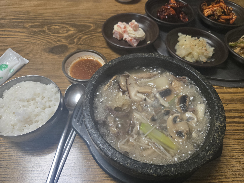 Gohyangtteul (고향뜰) 2