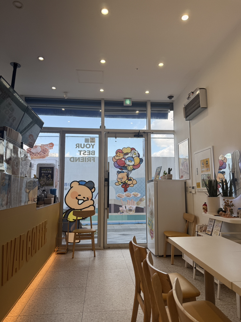 Wadeukeopisejongsicheongjeom 2
