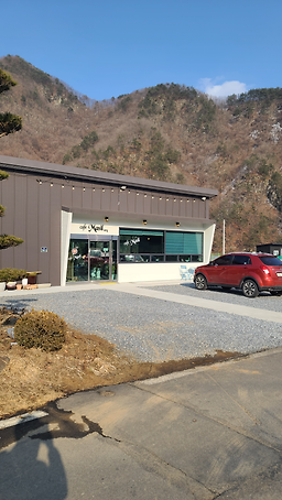 Masil (마실) 2