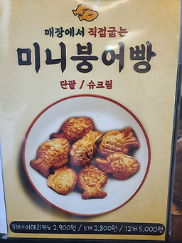 Saendeudei (샌드데이) 2