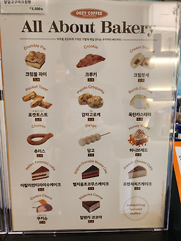 Ujikeopi 3