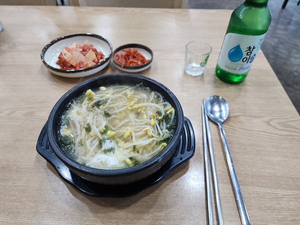 24sijeonjumyeonggakongnamulgukbap (24시전주명가콩나물국밥) 2