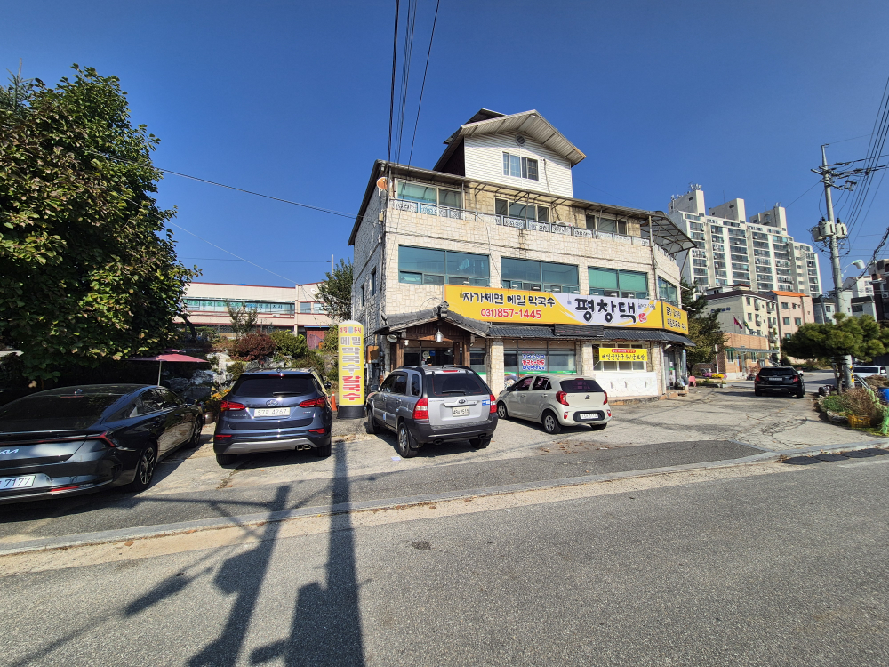 평창댁 5