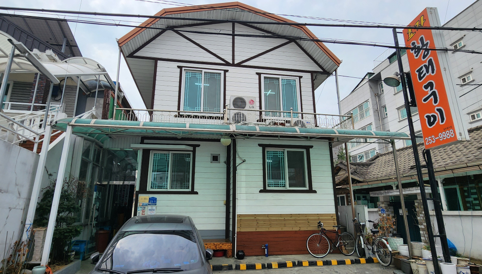 효자황태구이 6