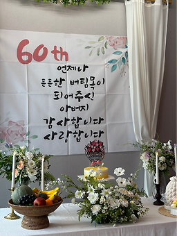 이차이 사진