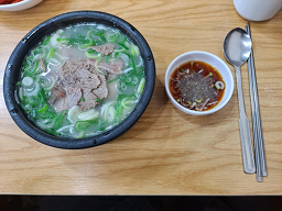 Pungnyeonok (풍년옥) 2