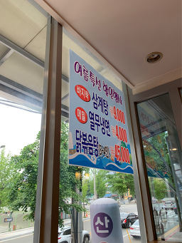 바다마을 2