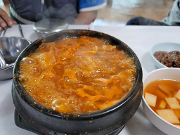 오가네집 1