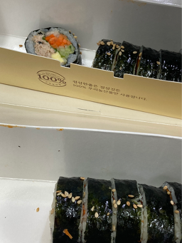 Jeongseonghanjul 5