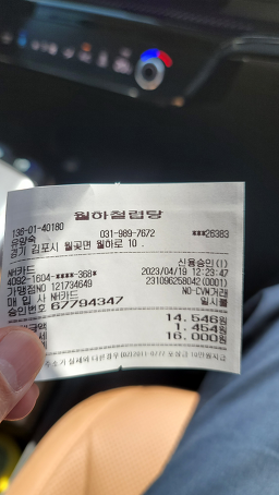 월하철렵탕 2