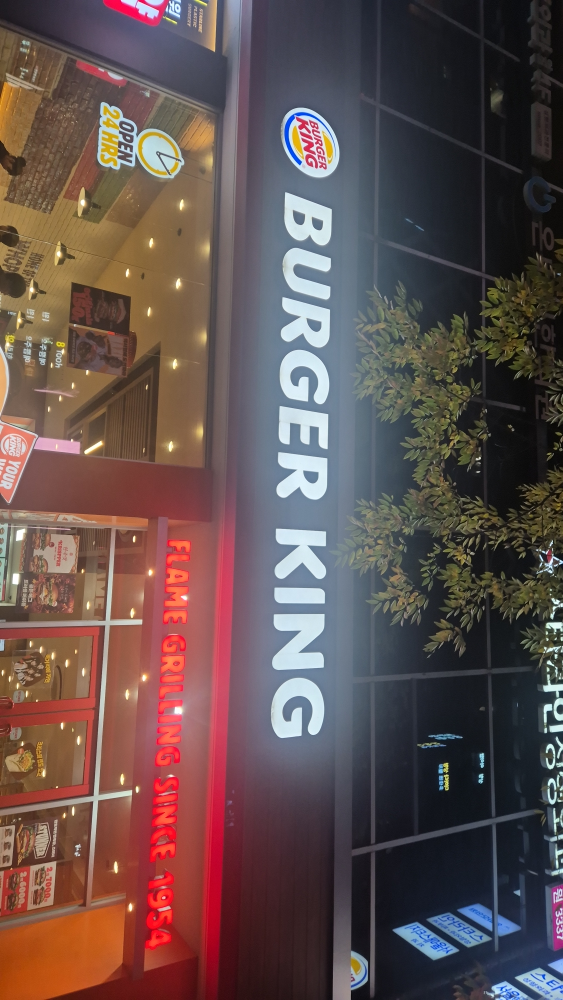 버거킹 신논현역점 사진 2