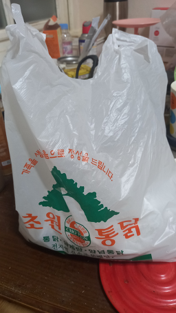 Chowontongdaksamgyetang (초원통닭삼계탕) 3