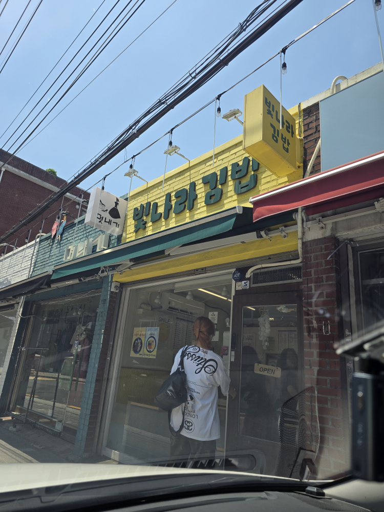 Binnaragimbap 2