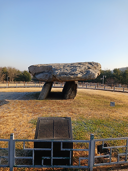 Kkamiso (까미소) 2