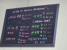 꿍이네운수대통 6