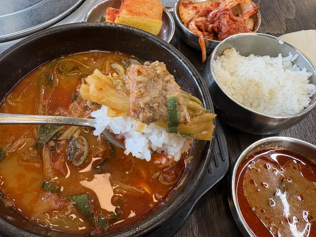 강남진해장 1
