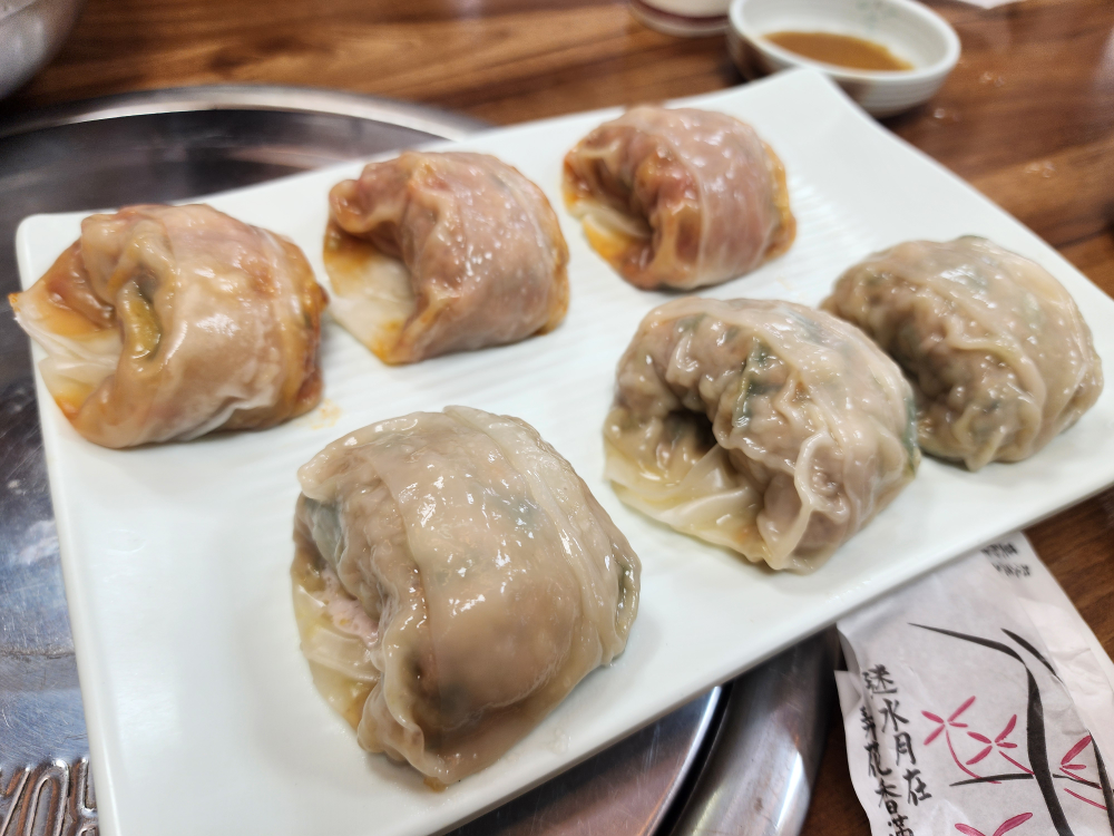 해송 2