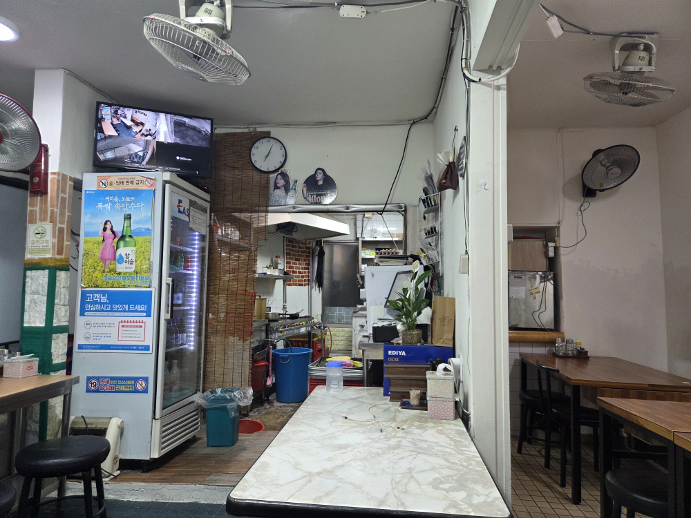 Saehyangwonbunsik 1