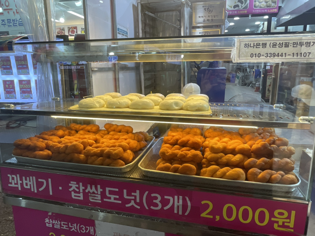 Mandumyeongga (만두명가) 3