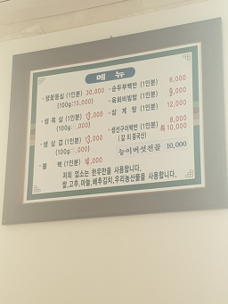 유정가든 2