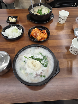 Gukbapchammatinneunjip 5