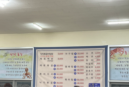 Baraebongsikdang 6