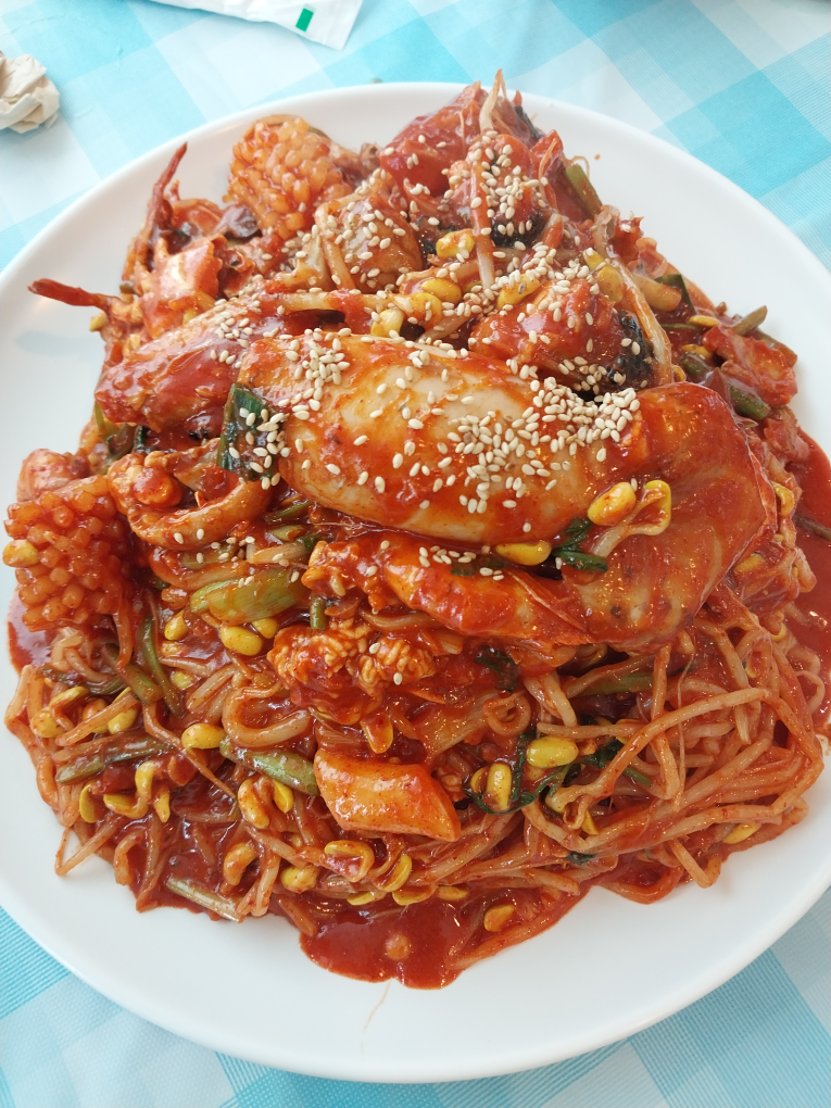 서해왕해물찜 1