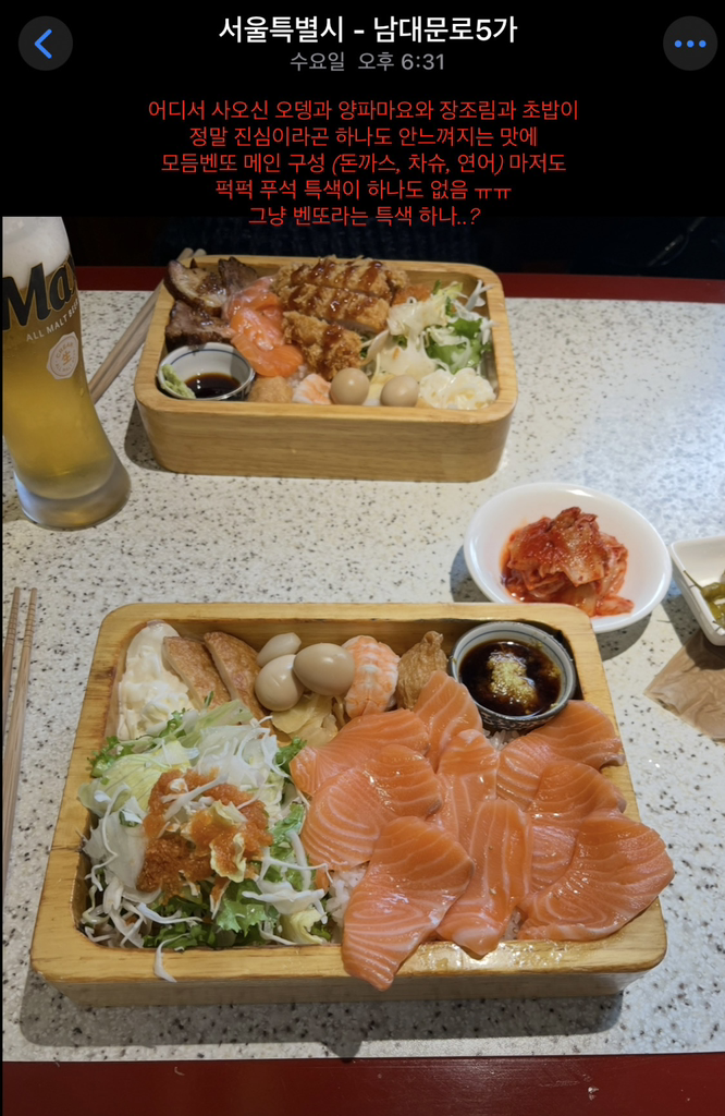 순식당 대표 사진