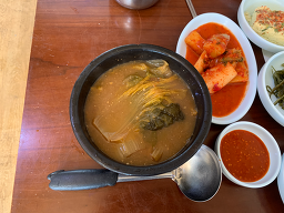 Hwanghaegeumcheonsikdang 1